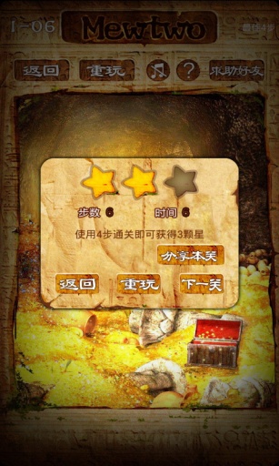 海贼王的宝藏下载