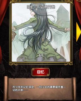 圣剑战记维纳斯迷宫