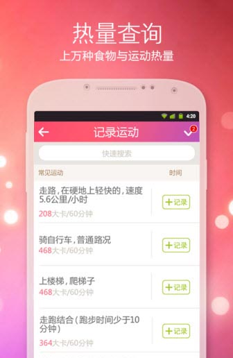美趣