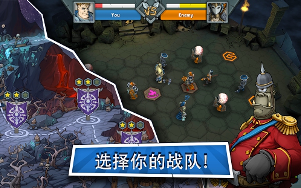 史诗竞技场