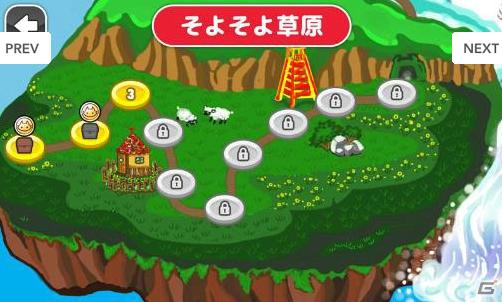 复仇之狼