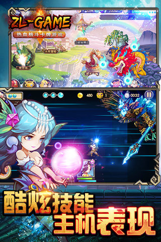 ZL-Game