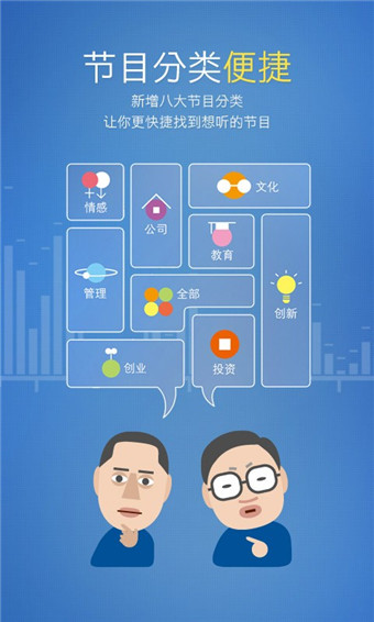 东吴相对论下载