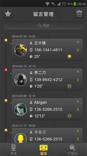 耳根子app