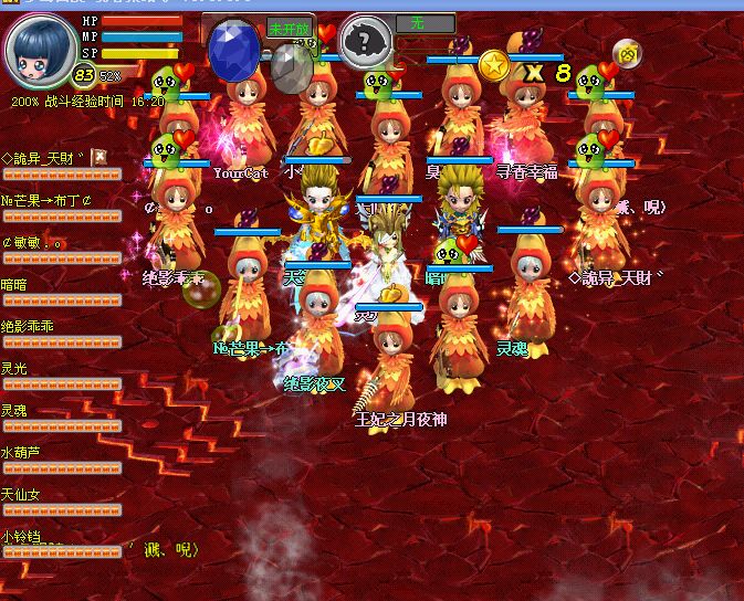 梦幻国度|梦幻国度官方 3.0.0.12 最新客户端完