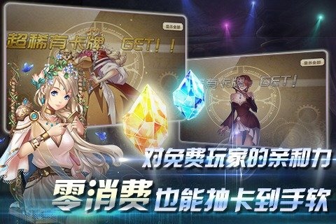 英雄X英雄安卓版