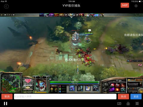 斗鱼TV|斗鱼TV HD下载 1.01 官方版