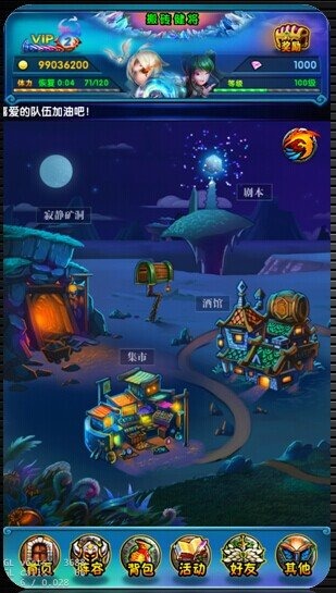 驱魔少年下载
