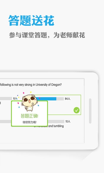 cctalk手机版|CCTalk v2.3.0 安卓版 - 中国破解联