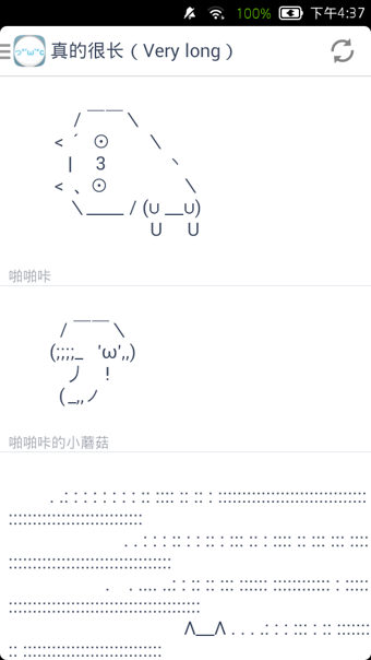 云颜文字安卓版