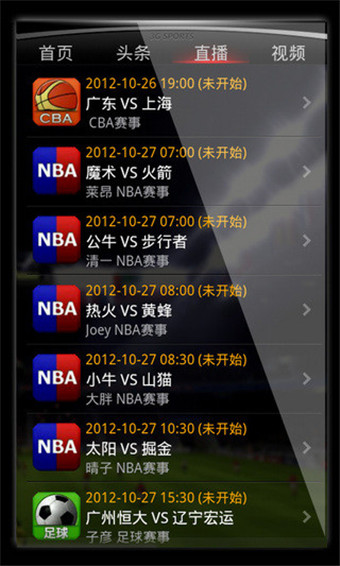 3g门户体育频道