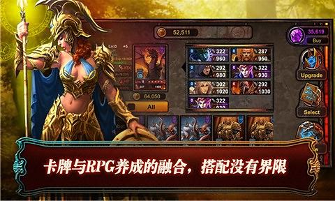 冰火战魂下载
