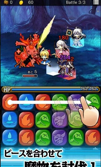百万传说安卓版