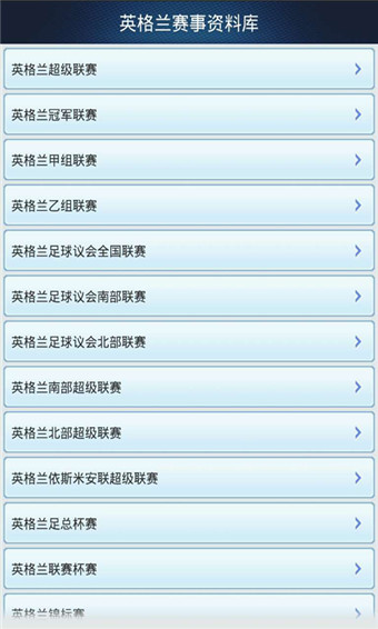 球探网即时比分