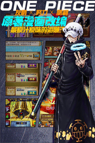 大航海传奇手游