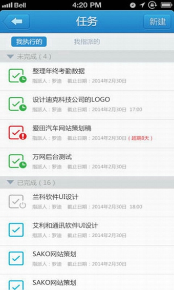 Qcent轻讯