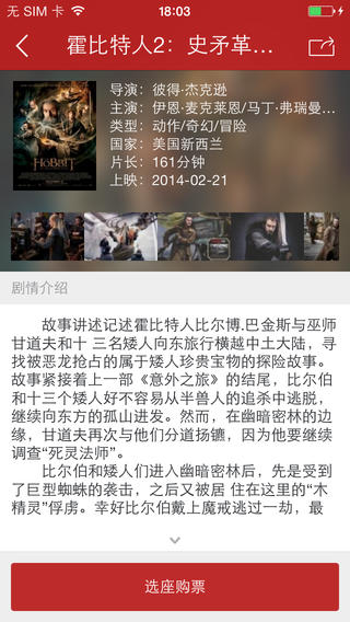 拉手电影