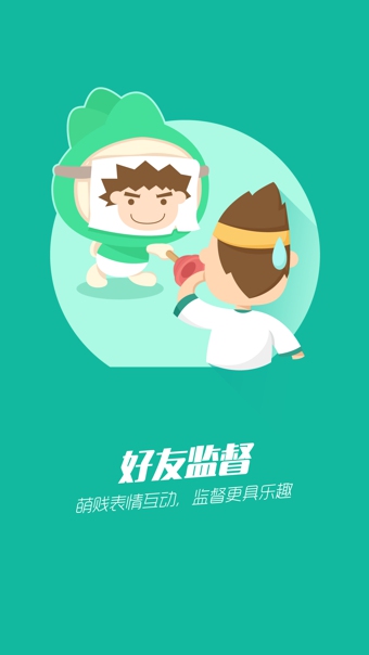 冉冉app