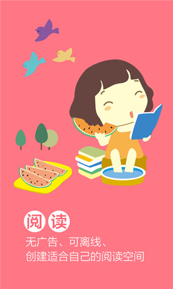 红袖添香网