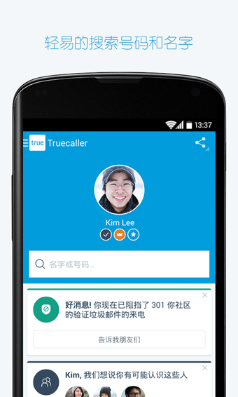 Truecaller