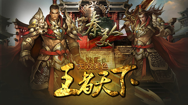 秦美人安卓