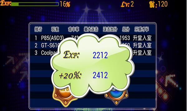 乐动k歌