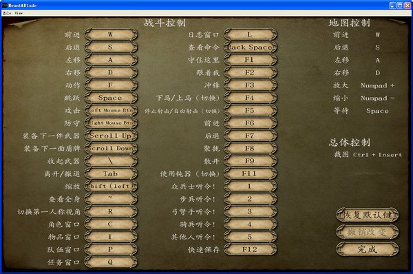 操作说明