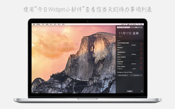 Todoist