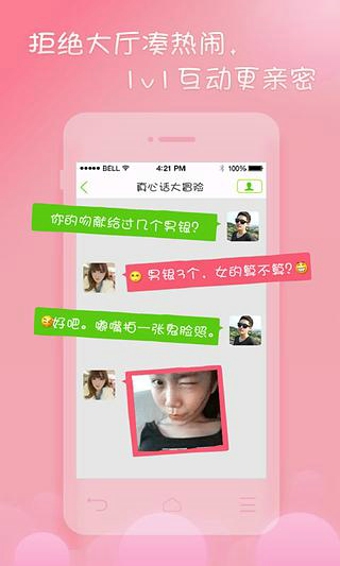 嗨一起下载
