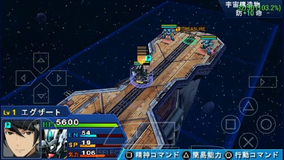 机战oe补丁|机战oe 1.08补丁 绿色版 - 中国破解