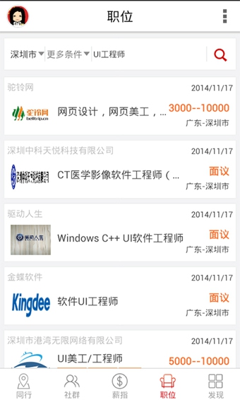 一览