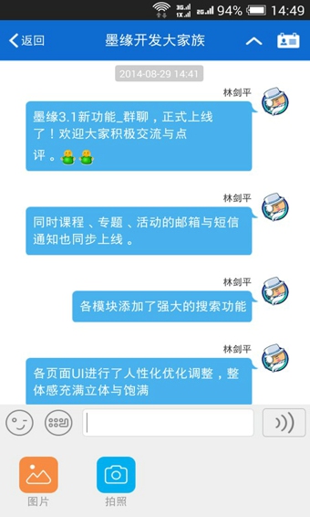 墨缘app