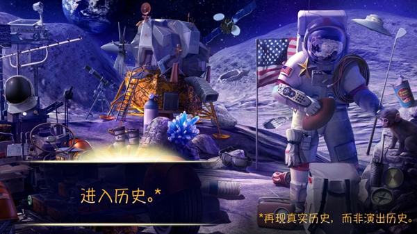 翻生侏罗馆