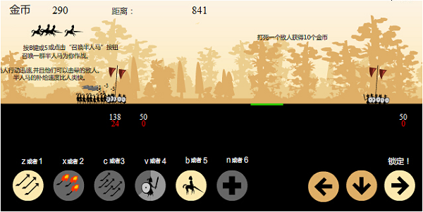 精灵战争无敌版