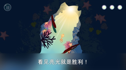 漂漂鱼历险记