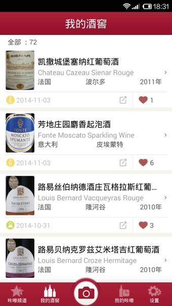酒咔嚓