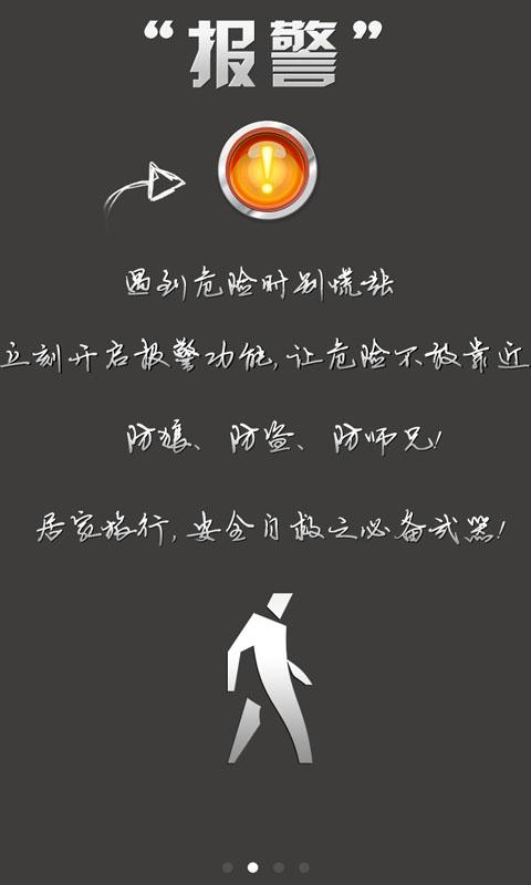 随手电筒下载