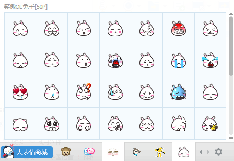 笑傲1ol表情兔子行家呀表情包|笑傲江湖ol表情绿色兔子版图片