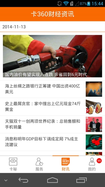卡360