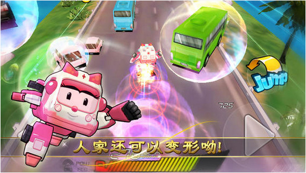 3D全民飞车安卓版
