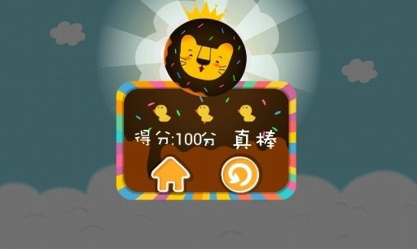 多纳去哪儿2