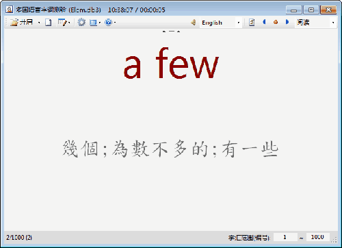 Vocabulary.NET