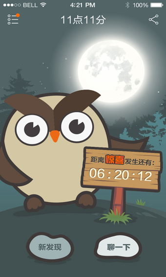 起点女频大神_起点女频大神收入