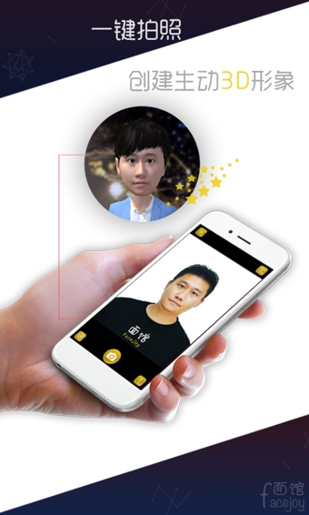 面馆APP下载