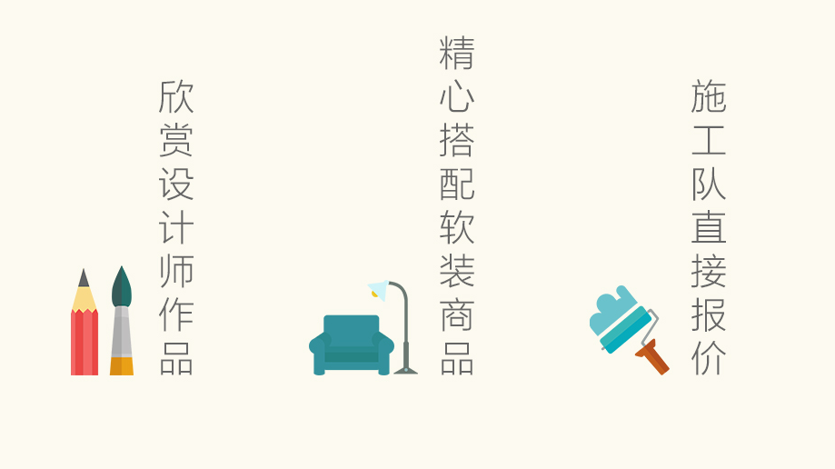 窝牛装修app