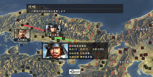 信长之野望14乱码修复