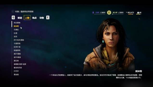 孤岛惊魂4随风汉化补丁