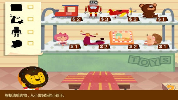 宝贝购物