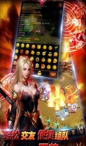 魔界奇兵