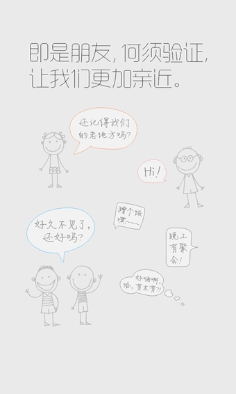 微菜单
